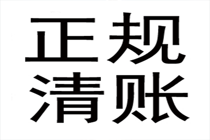 顺利解决建筑公司700万工程款争议